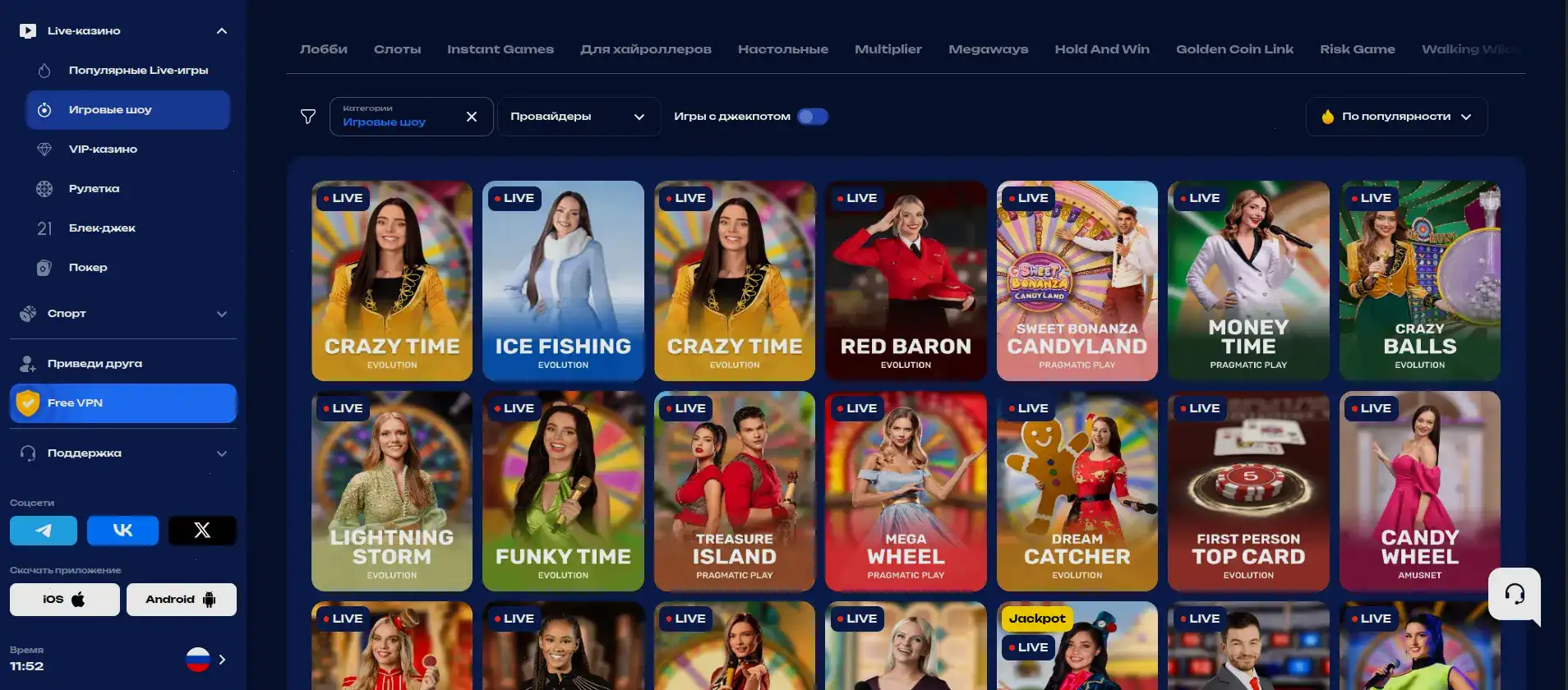 Интерфейс личного кабинета Ггбет казино с играми