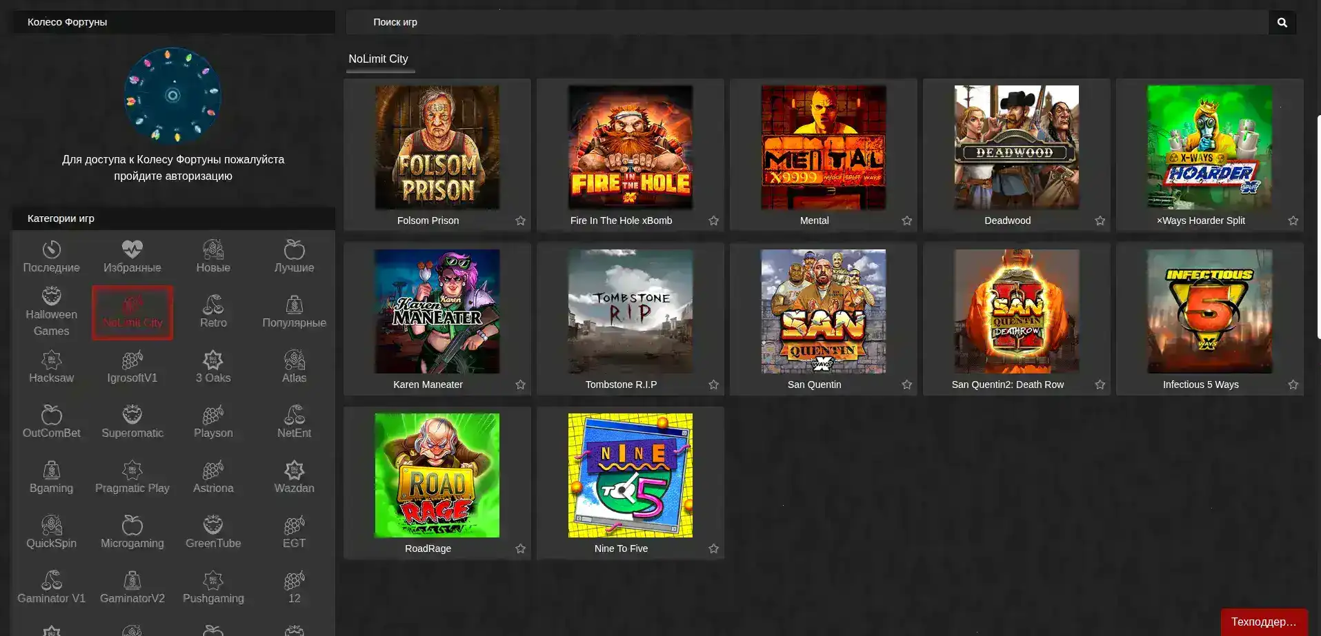 Бонусы и акции в казино Ггбет на экране