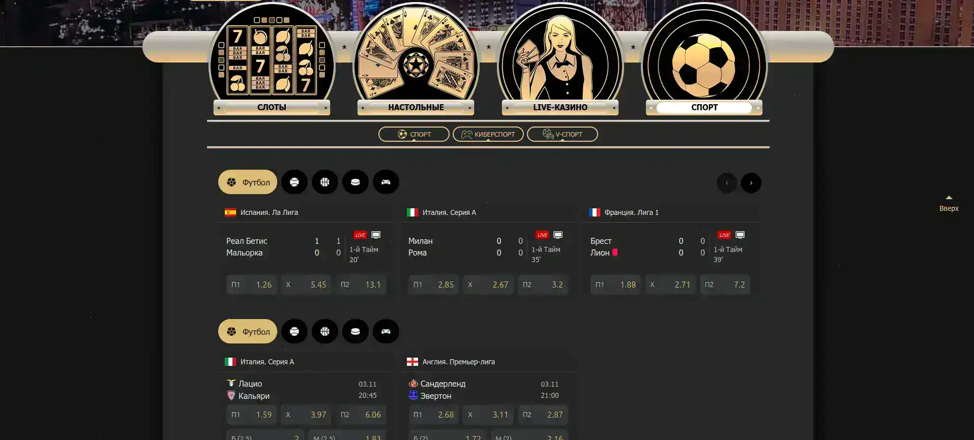 Мобильная версия Ггбет казино на телефоне